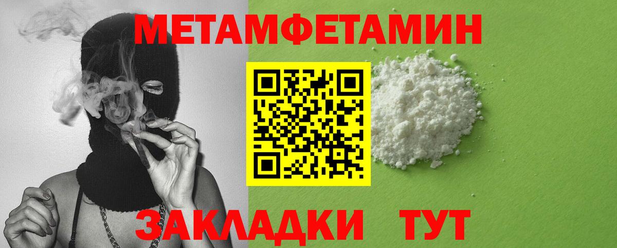 Amphetamine Розовый Анапа