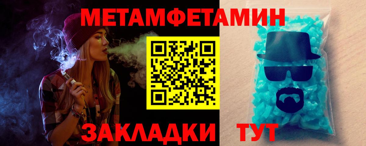 Анапа  АМФЕТАМИН VHQ  Amphetamine  Вход с VPN  Амфетамин 