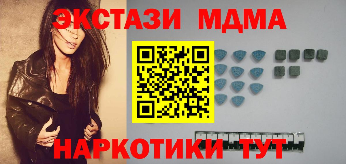 Ecstasy диски  Ecstasy бентли  Анапа  ЭКСТАЗИ  Вход с VPN 