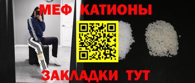 соль ск Обь