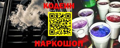 соль ск Обь