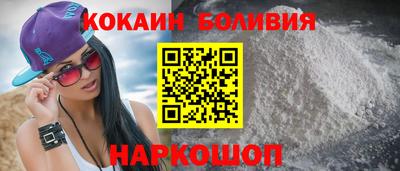 соль ск Обь
