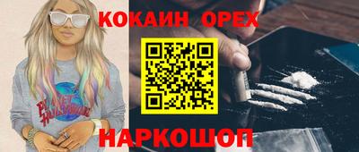 соль ск Обь