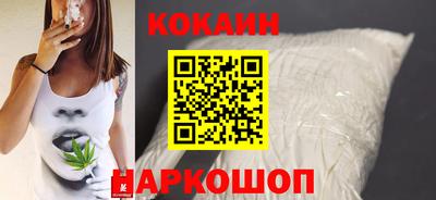 меф VHQ Новозыбков