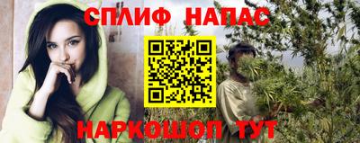 ALPHA PVP Новодвинск