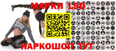 меф VHQ Новозыбков
