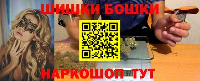 соль ск Обь