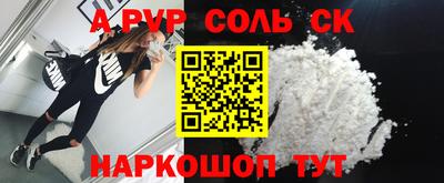 меф VHQ Новозыбков