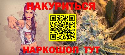 сатива Новокубанск