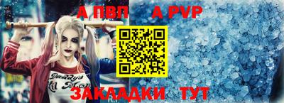 соль ск Обь