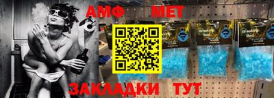 соль ск Обь