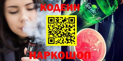 соль ск Обь