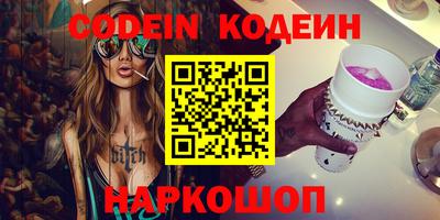ALPHA PVP Новодвинск