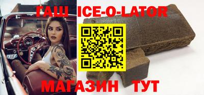 сатива Новокубанск