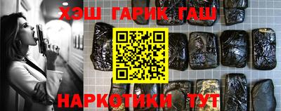 сатива Новокубанск