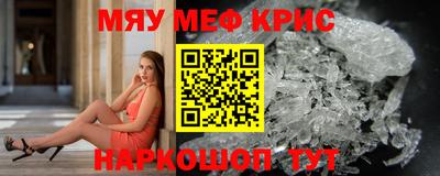 соль ск Обь