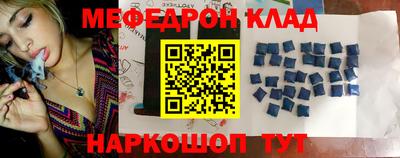 ALPHA PVP Новодвинск