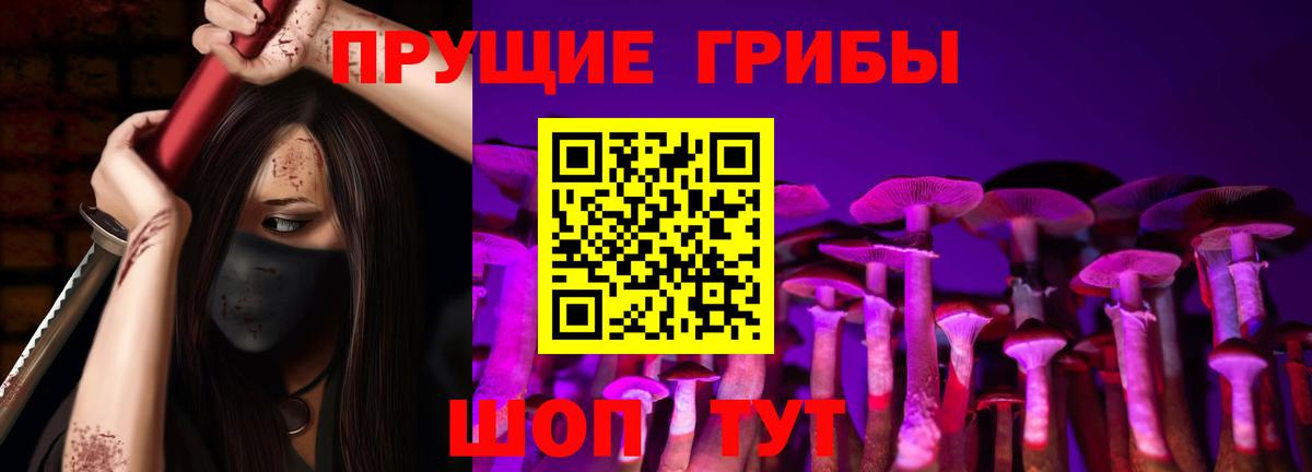 Анапа  Галлюциногенные грибы ЛСД  Галлюциногенные грибы ЛСД  Вход с VPN 